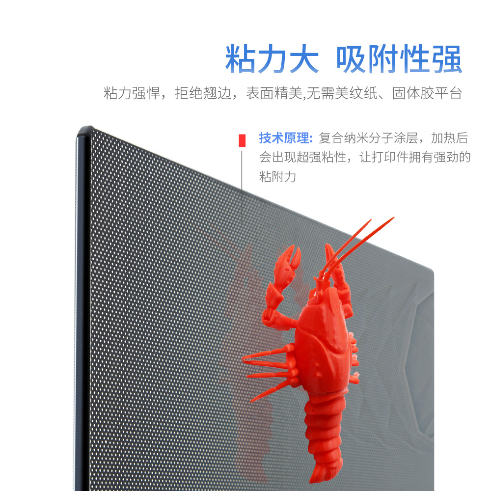 CREALITY 3D/创想三维 3D打印机配件热床碳晶硅平台玻璃官方直发