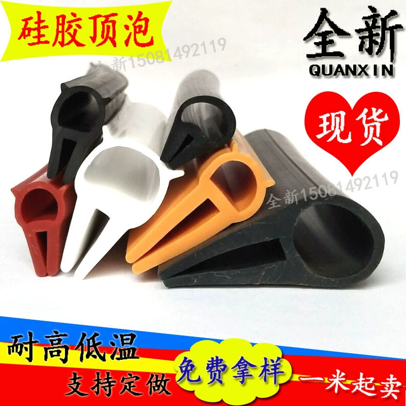 Силиконовая U-образная полоса, термостойкая уплотнительная лента, вставка из стеклянной стальной кромки, U-образная с пузырьковой силиконовой полосой для предотвращения столкновений