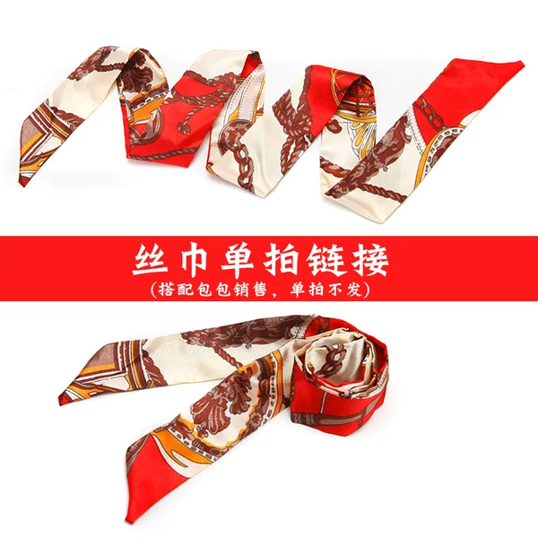 Bag accessories silk scarf single order do not ship carefully