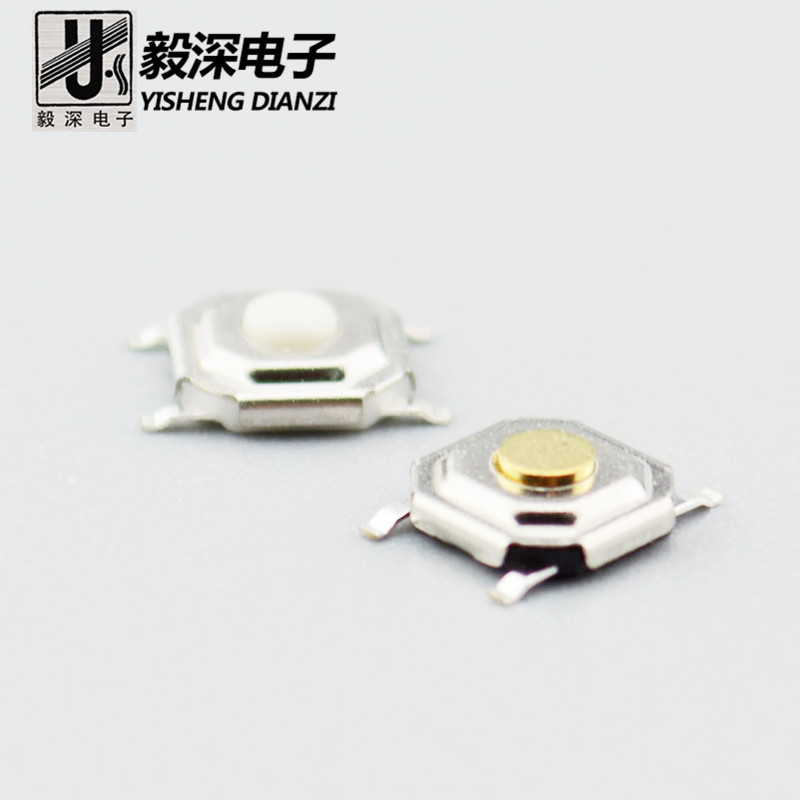 厂家4*4*1.6塑柄贴片SMD小型轻触开关5*5*2铜柄防尘微动按键开关