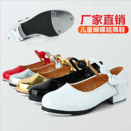 踢踏舞鞋女儿童女童女孩女式女款成人黑色软底亮面蝴蝶结踢踏舞鞋