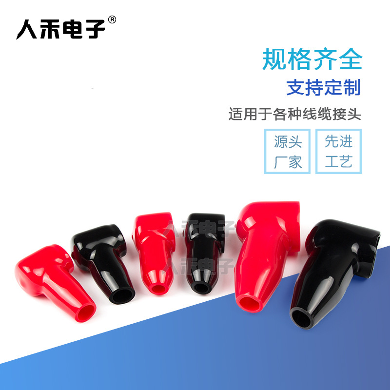 �̶������ض��Ӿ�Ե������ ���ߵ�����������ͷ����PVC������