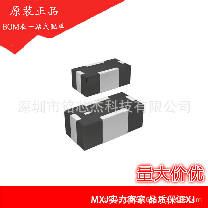 贴片滤波器 LFB182G45SG9A293 2.4G 0603信号调节器2450MHZ