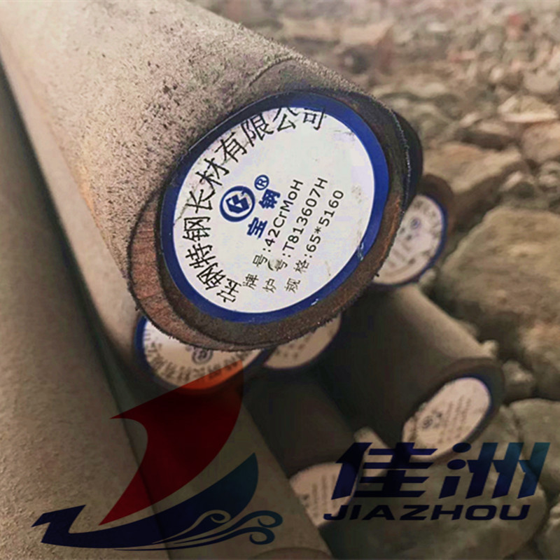 苏州宝钢42CrMo板材零割 42CrMo冷拔圆钢现货 锻件加工