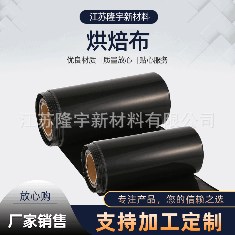 特氟龙高温布漆布油布 封口机四氟高温布 耐酸碱布铁氟龙高温布