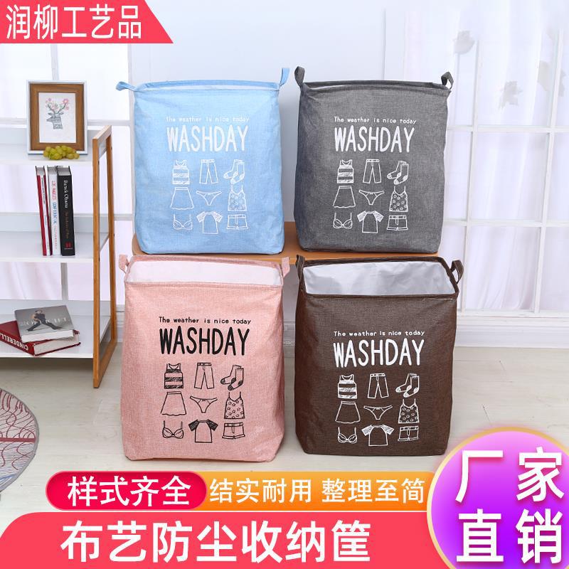 巨无霸脏衣服束口收纳袋折叠收纳箱搬家衣服被子脏衣篮收纳袋批发