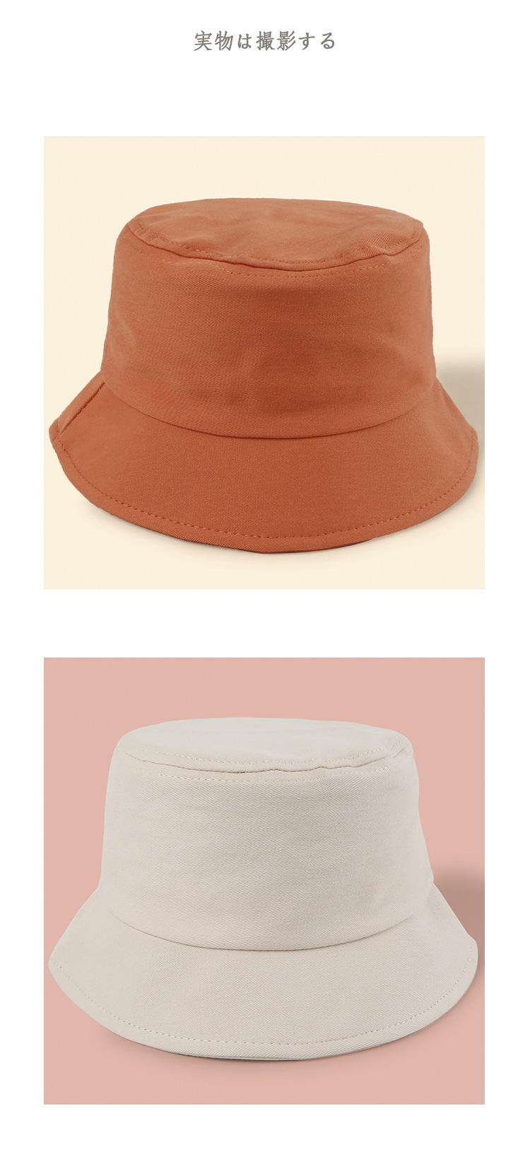 Children's Cotton Solid Color Fisherman Hat Wholesale display picture 6