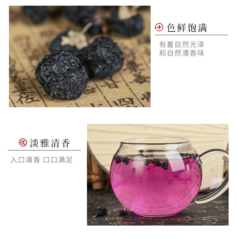 Black Goji Berry (Lycium ruthenicum) — Qinghai Sun-Dried Black Wolfberry, 500g key features