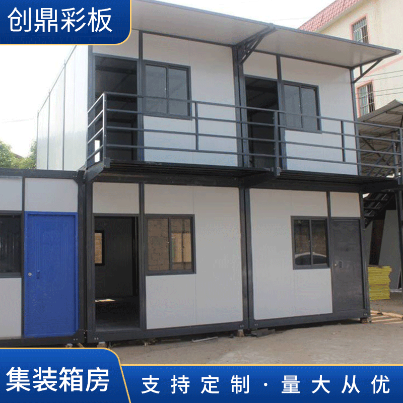 厂家供应 集装箱房 防火保温箱房 防火阻燃组装式集装箱房屋 批发