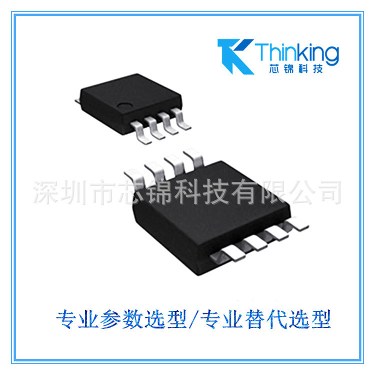 In stock AT8563S AIP8563S MSOP8 low power CMOS Real Time Clock/calendar chip