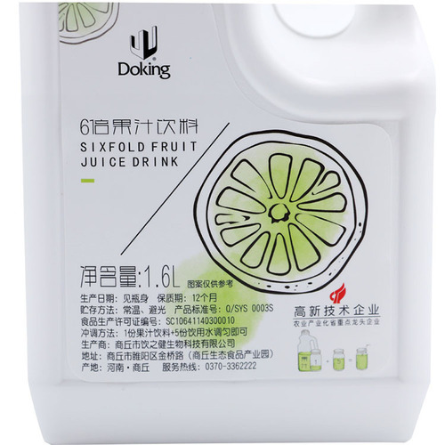 Special Concentrated Fruit Juice Drink for Shield Emperor 6x Lemon Tea Shop, 1.6L