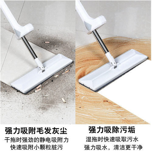 Mojian Xinxin Wash-Free Lazy Mop with Dual-Sided Squeegee, Household Flat Mop, Cloth Mop for Wood Floors, Floor Wiper