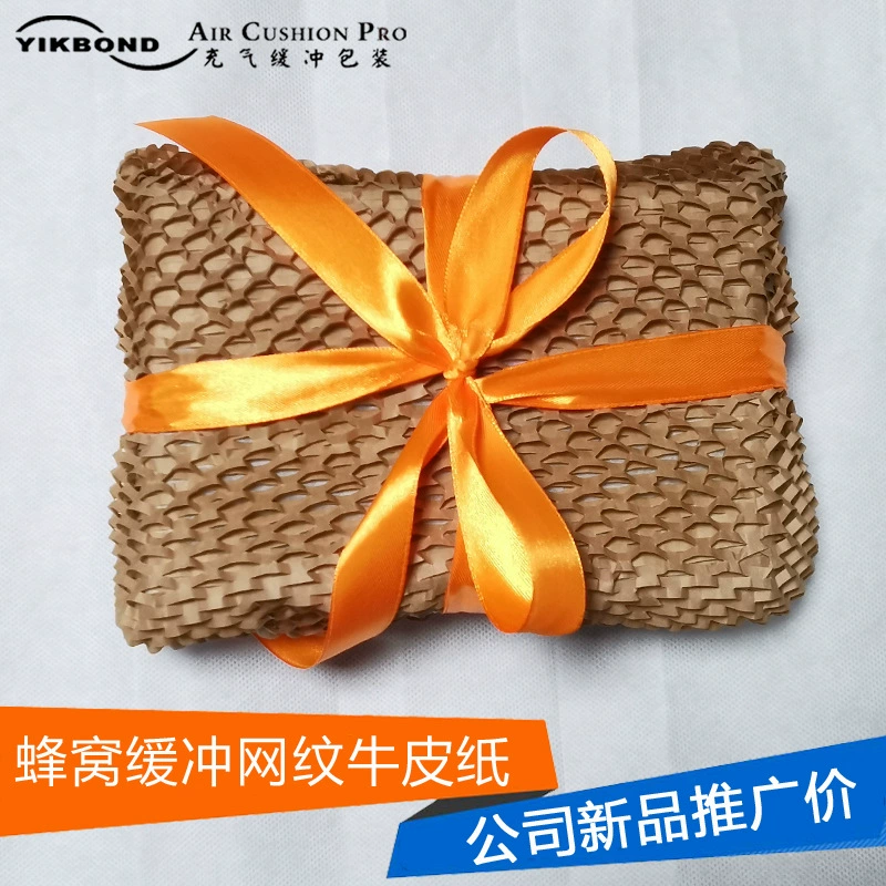Сотовая амортизирующая упаковочная бумага Крафт-бумага Слезоточивая сетка Влагостойкая амортизирующая Наполняющая бумага Бумага для наполнения Экспресс упаковочная бумага