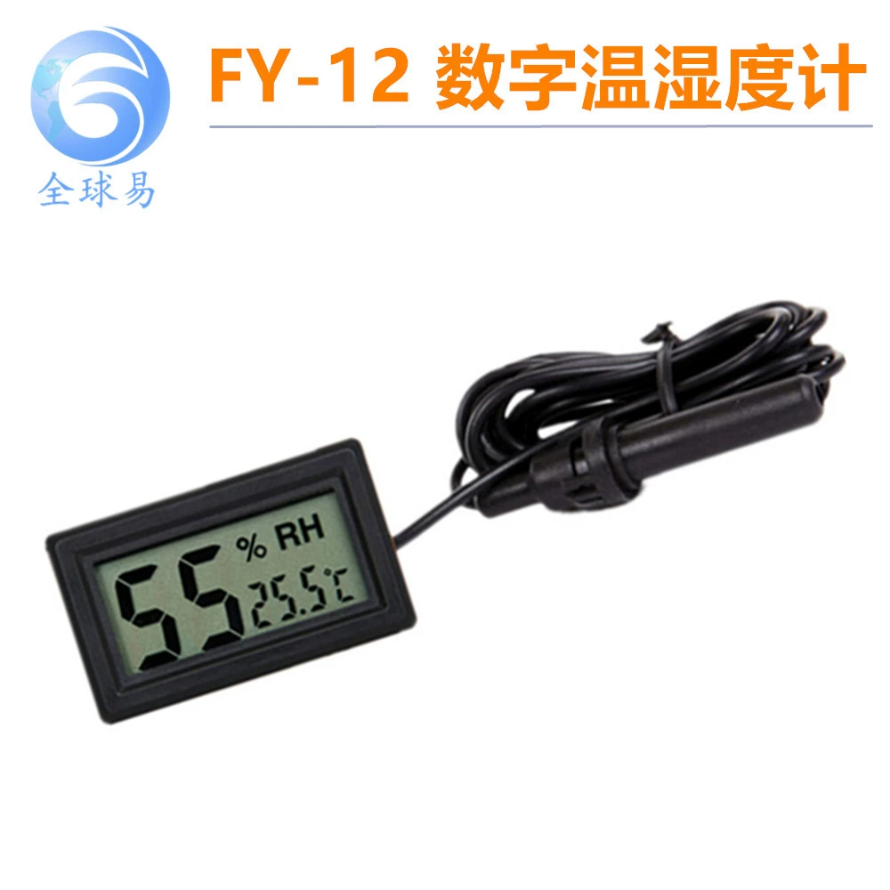 Поставка встроенного измерителя температуры и влажности электронный измеритель температуры и влажности FY-12 цифровой измеритель температуры и влажности с датчиком