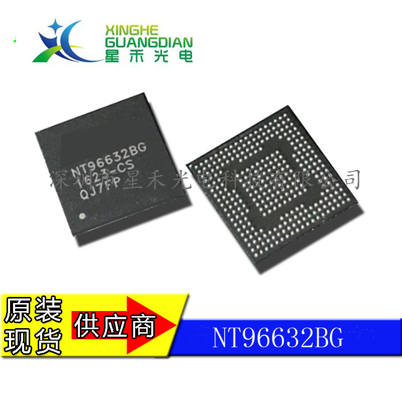 NT96632BG   批发集成 电路 IC 芯片  行车记录仪监控主频芯