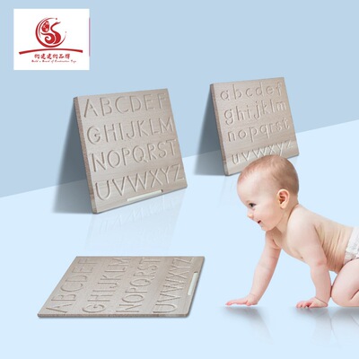 兒童木制字母板啓蒙形狀認知雙面寶寶畫畫凹槽寫字板廠家直銷