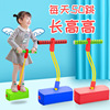 Manufactor Direct selling Flash children voiced Frog jump Toys baby Bounce Cue Bounce shoes motion Toys