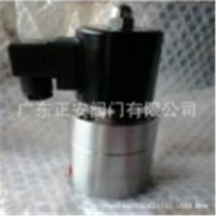 ZCLP-15-20-25-32-40-50高压电磁阀ZCPY-15BSX消防船用ZCF06-10PD