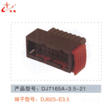 DJ7165A-3.5-21Ia܇ӼBϼo|