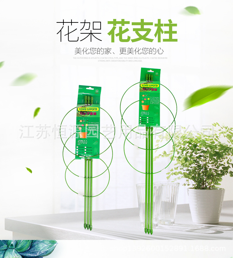 铁环花支柱架爬藤架盆栽蔓藤架园艺花支柱架藤本铁线莲花架 阿里巴巴 铁环花支柱架爬藤架盆栽蔓藤架园艺花支柱架藤本铁线莲花架 阿里巴巴