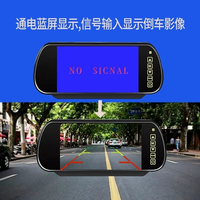 display 12v24v universal rear view Car display