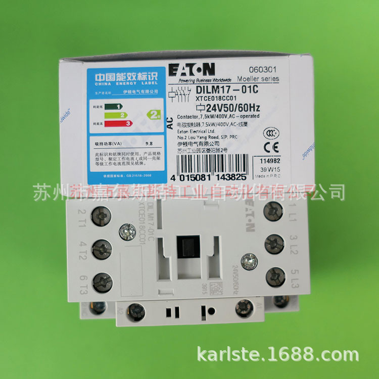 DILM17-01C(24V50 60Hz)美国伊顿ETN-穆勒Moeller接触器