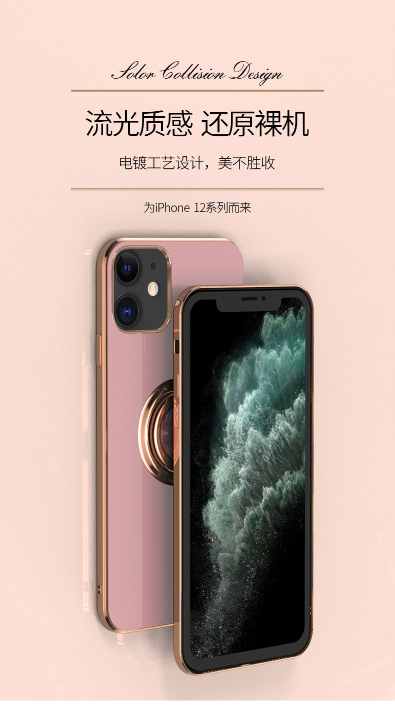 【中国直邮】电镀指环保护套 车载磁吸手机壳 暗夜绿 适用苹果iPhone14plus