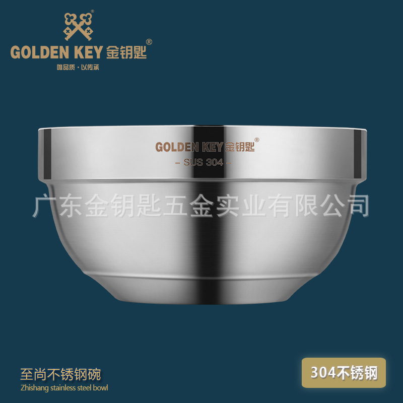 Golden key 304 Stainless steel bowl double-deck heat insulation Anti scald Shatterproof Noodle bowl Soup bowl Children bowl 12cm