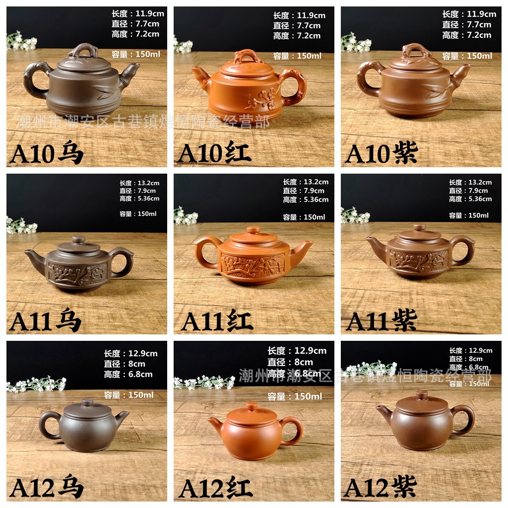 10元模式A系列小壶