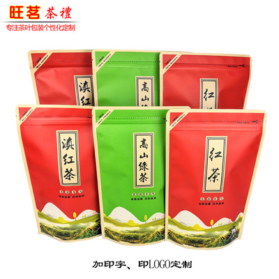 thickening black tea Green Tea Self sealing bag Catty A Jin Kraft paper Tea bags Printing Moisture-proof Self support bag customized