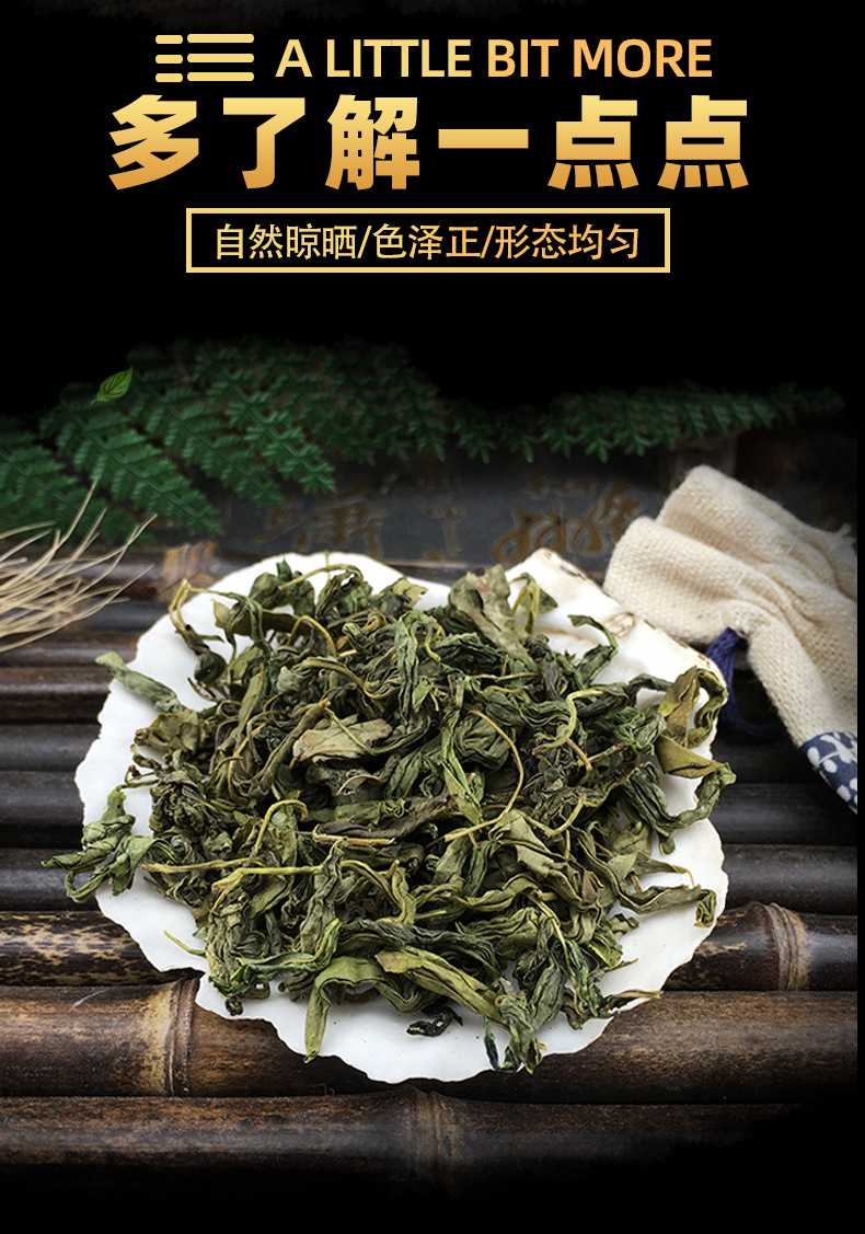 Clove Leaf Tea Ding Xiang Ye Loose Dried Herbal Tea Leaves Bulk 500g key features