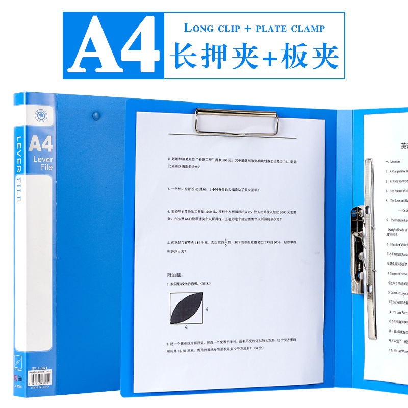 파란색 (롱 홀더 + 플레이트 홀더)