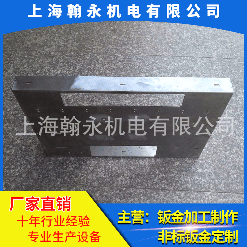 钣金加工 激光切割数控折弯冲压喷塑 可按样品定制钣金加工定做