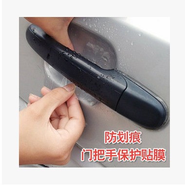 Perno de la puerta del automóvil película protectora de piel de rinoceronte pegatinas de muñeca de puerta pegatinas transparentes de cuatro piezas al por mayor image 3