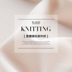 新桑蠶絲髮熱羅紋加絨滋養皮膚多色保暖內衣女 女式打底衫保暖衣