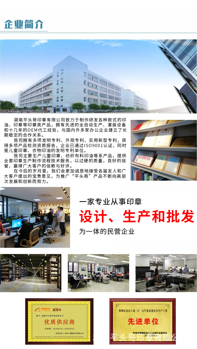 企业简介.jpg