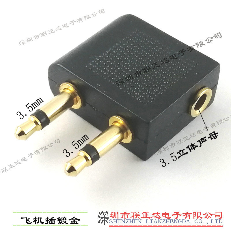 镀金飞机插  航空耳机插头3.5单声道转立体声镀金