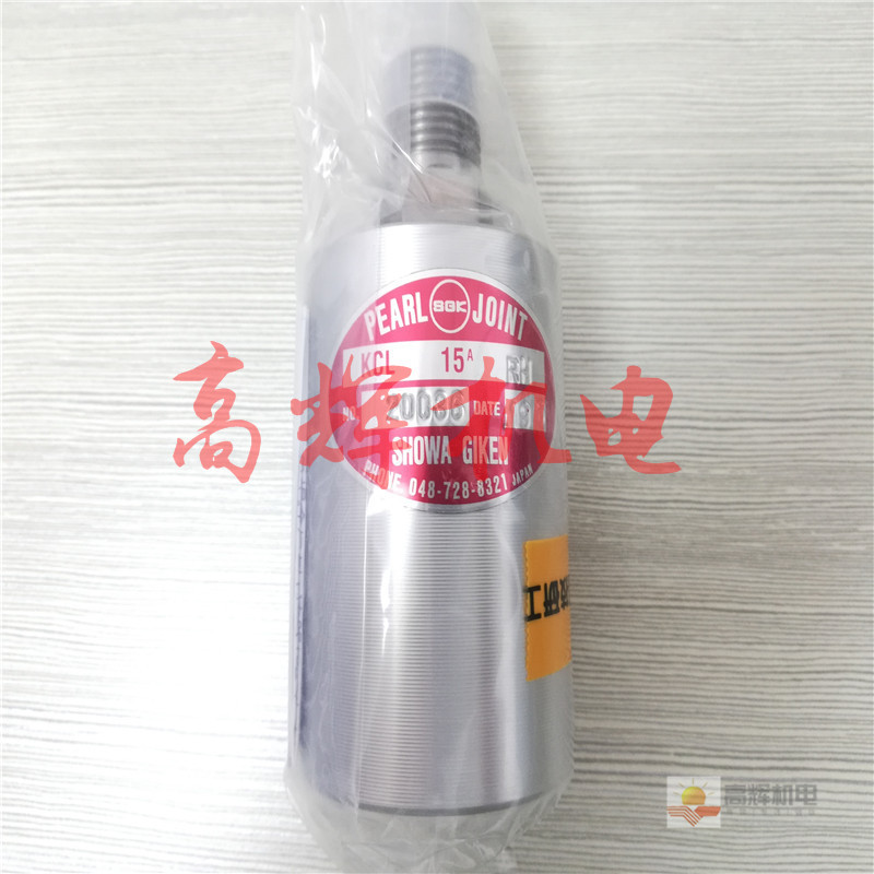 ACLX10ALH/ACLX10ARH旋转 回转 螺纹管接头日本昭和技研SGK