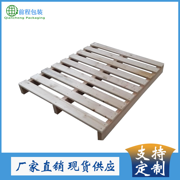 厂家现货定制cp6木托盘 运输卡板木头托盘 1210中标木托盘