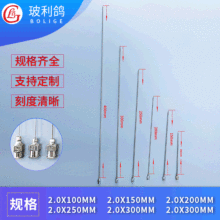 20#号不锈钢长针头进样针头针筒针管注射器尖平头采样针支持定制