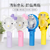 0829 usb folding charging Portable handheld Handheld Summer cartoon cartoon USB fan rabbit logo printing