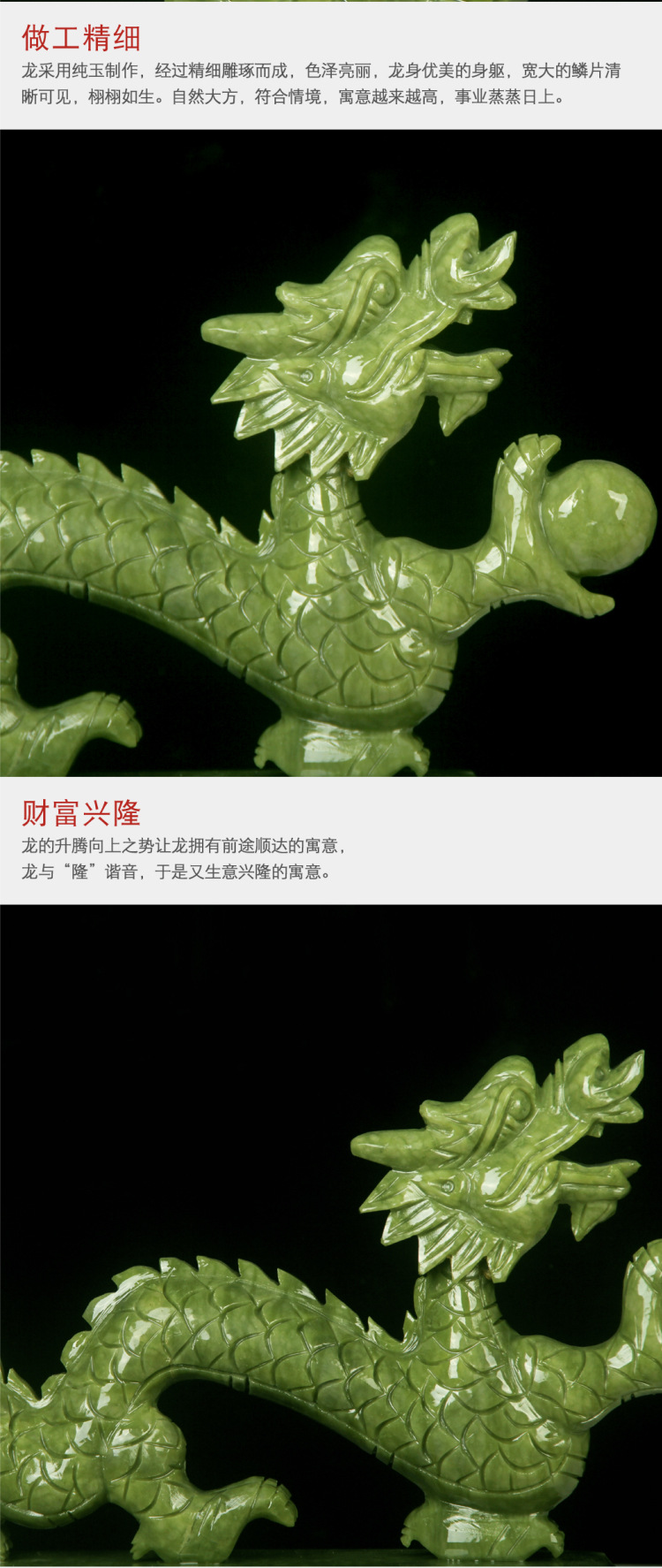 无违规青玉龙详情10