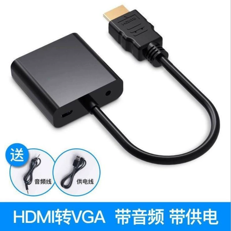 HDMI на VGA высокое разрешение конвертер с аудио с питанием, набор аппаратов - приставка, ноутбук, проектор, конвертер