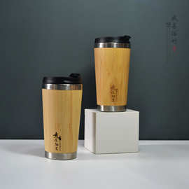 厂家竹子咖啡杯奶竹茶杯随手杯竹水杯饮料杯汽车杯不锈钢内胆热卖
