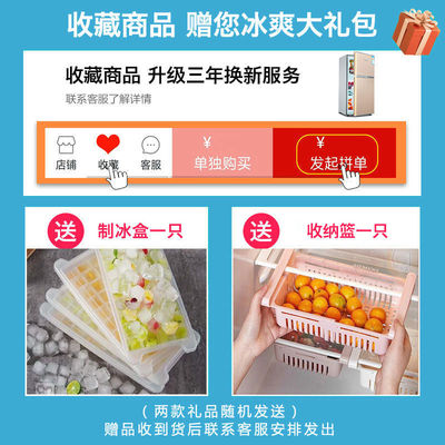 高檔禮品小型冰箱家用迷妳宿舍租房節能雙門電冰箱冷凍冷藏家庭小