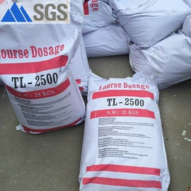 促进剂;合成材料助剂;发泡剂