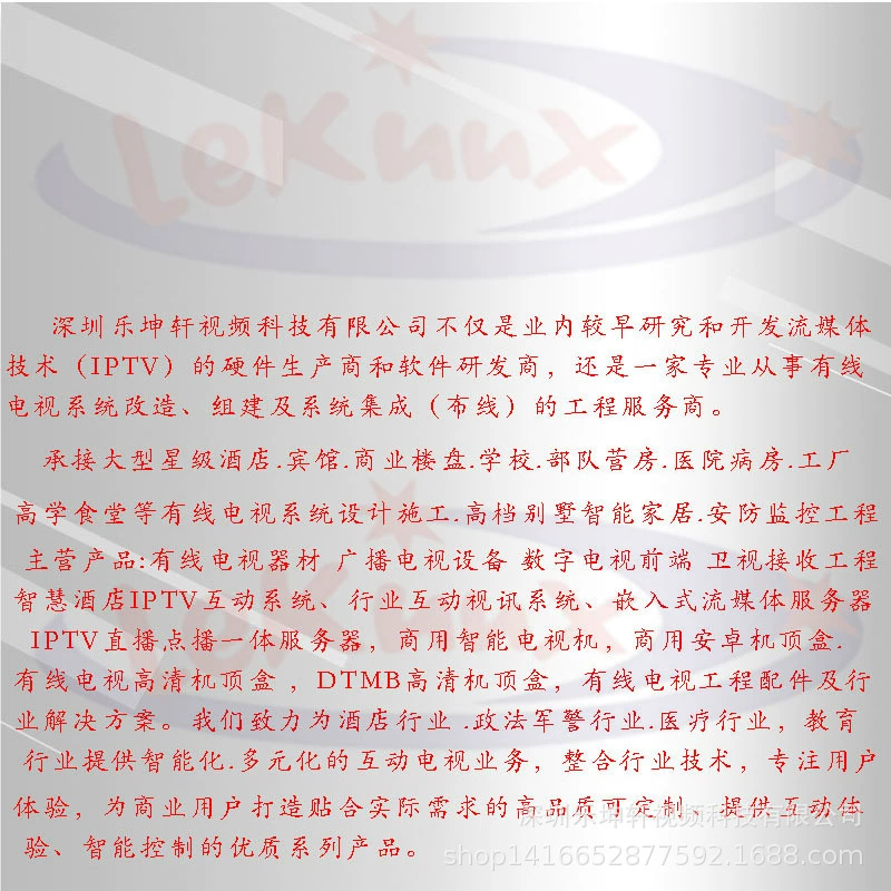 СУКА симуляция соседний частотный модулятор Майвей 963Б Xinmaiwei 963А заводская точка удивлена