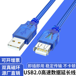 usb2.0���L������ĸ������AM/AF �O��U�P����I�P͸���{usb���L��