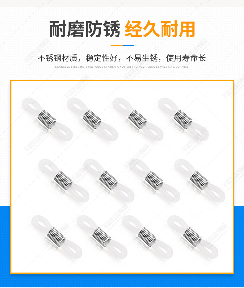 硅胶圈眼镜扣详情页图片_16