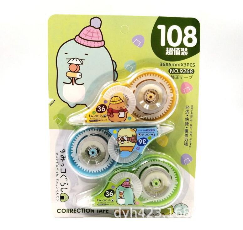 吉诺修正带9268 展10.jpg